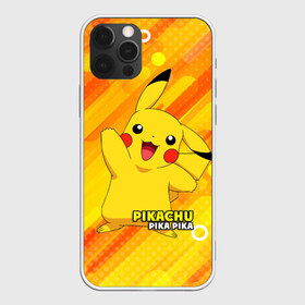 Чехол для iPhone 12 Pro Max с принтом Pikachu Pika Pika в Кировске, Силикон |  | pika | pikachu | аниме | детская | детям | игры | молния | мышка | мышь | пика | пикачу | покемон | покемоны