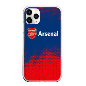 Чехол для iPhone 11 Pro Max матовый с принтом ARSENAL / Арсенал в Кировске, Силикон |  | arsenal | club | footbal | logo | арсенал | знак | клуб | логотип | логотипы | символ | символы | форма | футбол | футбольная | футбольный