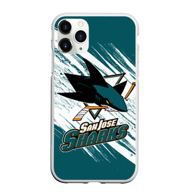 Чехол для iPhone 11 Pro матовый с принтом Сан-Хосе Шаркс в Кировске, Силикон |  | hockey | nhl | san jose | san jose sharks | sharks | usa | нхл | сан хосе | сан хосе шаркс | спорт | сша | хоккей | шайба | шаркс