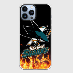 Чехол для iPhone 13 Pro Max с принтом Сан Хосе Шаркс в Кировске,  |  | hockey | nhl | san jose | san jose sharks | sharks | usa | нхл | сан хосе | сан хосе шаркс | спорт | сша | хоккей | шайба | шаркс