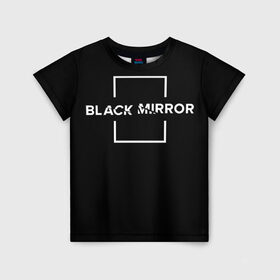 Детская футболка 3D с принтом ЧЕРНОЕ ЗЕРКАЛО в Кировске, 100% гипоаллергенный полиэфир | прямой крой, круглый вырез горловины, длина до линии бедер, чуть спущенное плечо, ткань немного тянется | black mirror | sci fi | science fiction | сериал | фантазия | черное зеркало