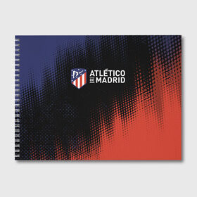 Альбом для рисования с принтом ATLETICO MADRID Атлетико в Кировске, 100% бумага
 | матовая бумага, плотность 200 мг. | atletico | club | footbal | logo | madrid | атлетико | знак | клуб | логотип | логотипы | мадрид | символ | символы | форма | футбол | футбольная | футбольный