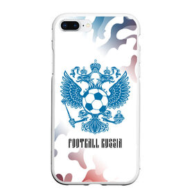 Чехол для iPhone 7Plus/8 Plus матовый с принтом FOOTBALL RUSSIA Футбол в Кировске, Силикон | Область печати: задняя сторона чехла, без боковых панелей | football | russia | sport | арсенал | ахмат | герб | динамо | зенит | краснодар | локомотив | россии | российский | россия | ростов | ротор | рубин | русский | сборная | символ | союз | спартак | спорт | форма