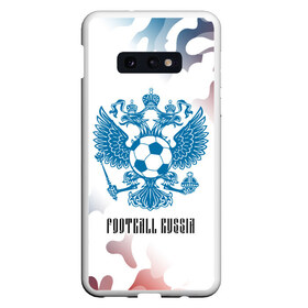 Чехол для Samsung S10E с принтом FOOTBALL RUSSIA Футбол в Кировске, Силикон | Область печати: задняя сторона чехла, без боковых панелей | football | russia | sport | арсенал | ахмат | герб | динамо | зенит | краснодар | локомотив | россии | российский | россия | ростов | ротор | рубин | русский | сборная | символ | союз | спартак | спорт | форма