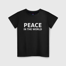 Детская футболка хлопок с принтом PEACE IN THE WORLD в Кировске, 100% хлопок | круглый вырез горловины, полуприлегающий силуэт, длина до линии бедер | peace | peace in the world | мир | пафос | пафосная надпись | прикол