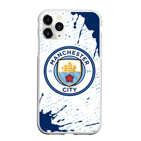 Чехол для iPhone 11 Pro матовый с принтом MANCHESTER CITY Манчестер Сити в Кировске, Силикон |  | city | club | footbal | logo | manchester | знак | клуб | логотип | логотипы | манчестер | символ | символы | сити | форма | футбол | футбольная | футбольный