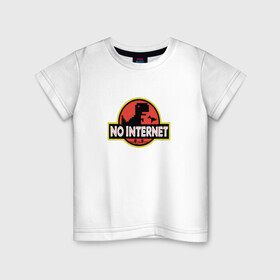Детская футболка хлопок с принтом NO INTERNET в Кировске, 100% хлопок | круглый вырез горловины, полуприлегающий силуэт, длина до линии бедер | 8 bit | 8 бит | chrome | google | internet | mozilla | offline | opera | браузер | динозавр | парк юрского периода