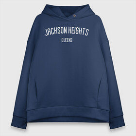 Женское худи Oversize хлопок с принтом JACKSON HEIGHTS в Кировске, френч-терри — 70% хлопок, 30% полиэстер. Мягкий теплый начес внутри —100% хлопок | боковые карманы, эластичные манжеты и нижняя кромка, капюшон на магнитной кнопке | america | new york | nyc | queens | states | usa | америка | квинс | куинс | нью йорк | сша | штаты