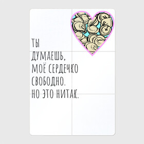 Магнитный плакат 2Х3 с принтом Моя любовь - пельмешки в Кировске, Полимерный материал с магнитным слоем | 6 деталей размером 9*9 см | Тематика изображения на принте: блюдо | вкусно | еда | любовь | отношения | пельмени | пельмень | пельмешка | пельмешки | романтика | романтично | сердечки | сердечко | сердца | сердце | чувства