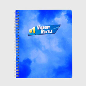 Тетрадь с принтом VICTORY ROYALE в Кировске, 100% бумага | 48 листов, плотность листов — 60 г/м2, плотность картонной обложки — 250 г/м2. Листы скреплены сбоку удобной пружинной спиралью. Уголки страниц и обложки скругленные. Цвет линий — светло-серый
 | Тематика изображения на принте: 4 сезон | fortnite | game | nexus war | батл роял | война | война нексуса | глава 2 | игра | нексус | сезон 4 | фортнайт