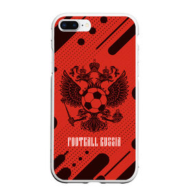 Чехол для iPhone 7Plus/8 Plus матовый с принтом FOOTBALL RUSSIA Футбол в Кировске, Силикон | Область печати: задняя сторона чехла, без боковых панелей | Тематика изображения на принте: football | russia | sport | арсенал | ахмат | герб | динамо | зенит | краснодар | локомотив | россии | российский | россия | ростов | ротор | рубин | русский | сборная | символ | союз | спартак | спорт | форма