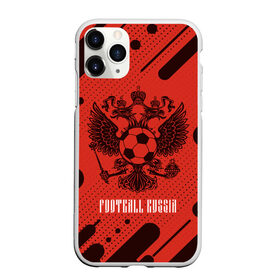 Чехол для iPhone 11 Pro матовый с принтом FOOTBALL RUSSIA Футбол в Кировске, Силикон |  | Тематика изображения на принте: football | russia | sport | арсенал | ахмат | герб | динамо | зенит | краснодар | локомотив | россии | российский | россия | ростов | ротор | рубин | русский | сборная | символ | союз | спартак | спорт | форма