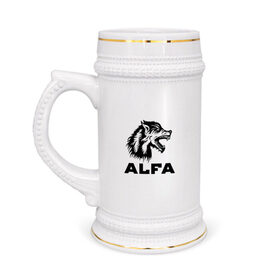 Кружка пивная с принтом Волк Альфа в Кировске,  керамика (Материал выдерживает высокую температуру, стоит избегать резкого перепада температур) |  объем 630 мл | alfa | wolf | альфа | волк | волчара | надпись | серый