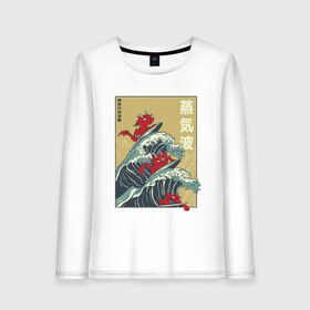 Женский лонгслив хлопок с принтом Dragons Surfing в Кировске, 100% хлопок |  | big | great | hokusai | japan | japanese | kanagawa | kanji | retrowave | style | wave | большая | вапорвейв | великая | волна | дракон | дракончики | драконы | иероглифы | канагава | кандзи | паровая волна | ретровейв | серф | серфиг | стил