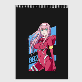 Скетчбук с принтом ZeroTwo (Darling in the Franx) в Кировске, 100% бумага
 | 48 листов, плотность листов — 100 г/м2, плотность картонной обложки — 250 г/м2. Листы скреплены сверху удобной пружинной спиралью | 002 | 02 | ahegao | anime | darling | franx | franxx | girl | girls | in | senpai | the | two | waifu | zero | zerotwo | аниме | ахегао | вайфу | девушка | семпай | сенпай | тян