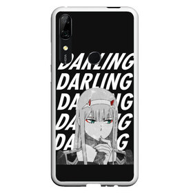 Чехол для Honor P Smart Z с принтом ZeroTwo (Darling in the Franx) в Кировске, Силикон | Область печати: задняя сторона чехла, без боковых панелей | 002 | 02 | ahegao | anime | darling | franx | franxx | girl | girls | in | senpai | the | two | waifu | zero | zerotwo | аниме | ахегао | вайфу | девушка | семпай | сенпай | тян