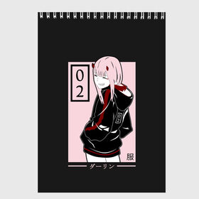 Скетчбук с принтом ZeroTwo (Darling in the Franx) в Кировске, 100% бумага
 | 48 листов, плотность листов — 100 г/м2, плотность картонной обложки — 250 г/м2. Листы скреплены сверху удобной пружинной спиралью | 002 | 02 | ahegao | anime | darling | franx | franxx | girl | girls | in | senpai | the | two | waifu | zero | zerotwo | аниме | ахегао | вайфу | девушка | семпай | сенпай | тян