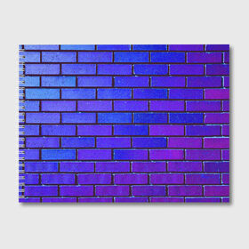 Альбом для рисования с принтом Brick в Кировске, 100% бумага
 | матовая бумага, плотность 200 мг. | Тематика изображения на принте: blue | brick | purple | texture | wall | кирпич | кирпичный | синий | стена | текстура | фиолетовый