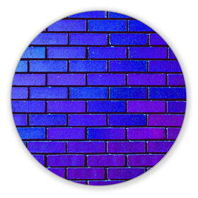 Коврик для мышки круглый с принтом Brick в Кировске, резина и полиэстер | круглая форма, изображение наносится на всю лицевую часть | Тематика изображения на принте: blue | brick | purple | texture | wall | кирпич | кирпичный | синий | стена | текстура | фиолетовый