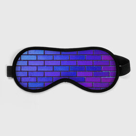 Маска для сна 3D с принтом Brick в Кировске, внешний слой — 100% полиэфир, внутренний слой — 100% хлопок, между ними — поролон |  | blue | brick | purple | texture | wall | кирпич | кирпичный | синий | стена | текстура | фиолетовый