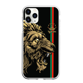 Чехол для iPhone 11 Pro матовый с принтом Таджикистан в Кировске, Силикон |  | crown | evil | golden | islam | lion | republic | stars | tajikistan | звезды | злой | золотой | ислам | корона | лев | республика | таджикистан