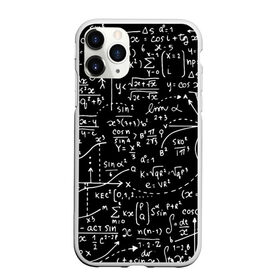 Чехол для iPhone 11 Pro матовый с принтом Формулы в Кировске, Силикон |  | алгебра | математика | математические формулы | наука | научные формулы | формулы