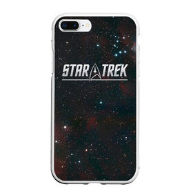 Чехол для iPhone 7Plus/8 Plus матовый с принтом STARTREK IRON LOGO (Z) в Кировске, Силикон | Область печати: задняя сторона чехла, без боковых панелей | lower decks | star trek | star trek lower decks | startrek | джек рэнсом | звездный путь | лейтенант шаз | телесериал | шаз | энсин беккет | энсин брэд | энсин тэнди