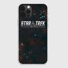 Чехол для iPhone 12 Pro Max с принтом STARTREK IRON LOGO (Z) в Кировске, Силикон |  | Тематика изображения на принте: lower decks | star trek | star trek lower decks | startrek | джек рэнсом | звездный путь | лейтенант шаз | телесериал | шаз | энсин беккет | энсин брэд | энсин тэнди