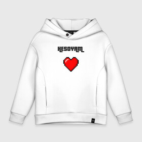 Детское худи Oversize хлопок с принтом HESOYAM в Кировске, френч-терри — 70% хлопок, 30% полиэстер. Мягкий теплый начес внутри —100% хлопок | боковые карманы, эластичные манжеты и нижняя кромка, капюшон на магнитной кнопке | Тематика изображения на принте: gta | hesoyam | жизнь | игры | коды gta | коды гта | манкрафт | подарок другу | хилимся живем