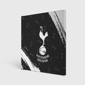 Холст квадратный с принтом TOTTENHAM HOTSPUR / Тоттенхэм в Кировске, 100% ПВХ |  | club | footbal | hotspur | logo | tottenham | знак | клуб | логотип | логотипы | символ | символы | тоттенхэм | форма | футбол | футбольная | футбольный | хотспур