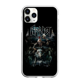 Чехол для iPhone 11 Pro матовый с принтом АРИЯ в Кировске, Силикон |  | hardcore | metal | music | punk | rock | альбом | ария | кипелов | металл | музыка | панк | рок | сквозь все времена | топор