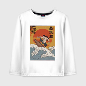 Детский лонгслив хлопок с принтом Samurai Surfing в Кировске, 100% хлопок | круглый вырез горловины, полуприлегающий силуэт, длина до линии бедер | Тематика изображения на принте: art | big | great | hokusai | illustration | japan | japanese | kanagawa | retrowave | sumo | surf | tsunami | vaportave | wave | yamato | гравюра | иллюстрация | искусство | самурай | серфинг | сумо | укиё э | цунами | ямато э | япония | японс