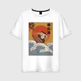Женская футболка хлопок Oversize с принтом Samurai Surfing в Кировске, 100% хлопок | свободный крой, круглый ворот, спущенный рукав, длина до линии бедер
 | art | big | great | hokusai | illustration | japan | japanese | kanagawa | retrowave | sumo | surf | tsunami | vaportave | wave | yamato | гравюра | иллюстрация | искусство | самурай | серфинг | сумо | укиё э | цунами | ямато э | япония | японс