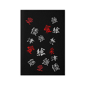 Обложка для паспорта матовая кожа с принтом SAMURAI в Кировске, натуральная матовая кожа | размер 19,3 х 13,7 см; прозрачные пластиковые крепления | Тематика изображения на принте: китайские знаки | самурай | япония | японские знаки | японские иероглифы