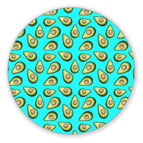 Коврик для мышки круглый с принтом Авокадо в Кировске, резина и полиэстер | круглая форма, изображение наносится на всю лицевую часть | Тематика изображения на принте: avocado | avokado | neon | pattern | pattern avocado | авакадо | авокадо | неон | овокадо | патерн | патерн авокадо | паттерн | паттерн авокадо | персея | растения | рисунок | фон авокадо | фрукт | фрукты