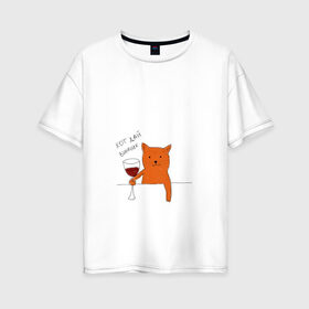 Женская футболка хлопок Oversize с принтом Кот дай винчик в Кировске, 100% хлопок | свободный крой, круглый ворот, спущенный рукав, длина до линии бедер
 | животные | кот | кот дай винчик | котик | рисунок