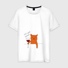 Мужская футболка хлопок с принтом Кот дай винчик в Кировске, 100% хлопок | прямой крой, круглый вырез горловины, длина до линии бедер, слегка спущенное плечо. | Тематика изображения на принте: животные | кот | кот дай винчик | котик | рисунок