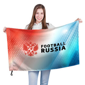 Флаг 3D с принтом FOOTBALL RUSSIA / Футбол в Кировске, 100% полиэстер | плотность ткани — 95 г/м2, размер — 67 х 109 см. Принт наносится с одной стороны | football | russia | sport | арсенал | ахмат | герб | динамо | зенит | краснодар | локомотив | россии | российский | россия | ростов | ротор | рубин | русский | сборная | символ | союз | спартак | спорт | форма