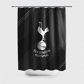 Штора 3D для ванной с принтом TOTTENHAM HOTSPUR / Тоттенхэм в Кировске, 100% полиэстер | плотность материала — 100 г/м2. Стандартный размер — 146 см х 180 см. По верхнему краю — пластиковые люверсы для креплений. В комплекте 10 пластиковых колец | club | footbal | hotspur | logo | tottenham | знак | клуб | логотип | логотипы | символ | символы | тоттенхэм | форма | футбол | футбольная | футбольный | хотспур