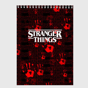 Скетчбук с принтом Stranger Things. в Кировске, 100% бумага
 | 48 листов, плотность листов — 100 г/м2, плотность картонной обложки — 250 г/м2. Листы скреплены сверху удобной пружинной спиралью | normal people scare me | stranger things | детектив | драма | кино | очень странные дела | сериалы | странгер тхингс | триллер | уилл | фантастика | фильмы | хоукинс