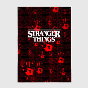 Постер с принтом Stranger Things. в Кировске, 100% бумага
 | бумага, плотность 150 мг. Матовая, но за счет высокого коэффициента гладкости имеет небольшой блеск и дает на свету блики, но в отличии от глянцевой бумаги не покрыта лаком | normal people scare me | stranger things | детектив | драма | кино | очень странные дела | сериалы | странгер тхингс | триллер | уилл | фантастика | фильмы | хоукинс