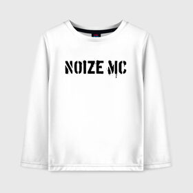 Детский лонгслив хлопок с принтом Noize MC в Кировске, 100% хлопок | круглый вырез горловины, полуприлегающий силуэт, длина до линии бедер | hip hop | noize mc | rock | актеры | иван алексеев | известные личности | ноиз мс | нойз мс | нойзе мс | певцы | рок | российские музыканты | хип хоп