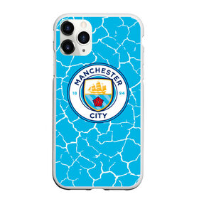 Чехол для iPhone 11 Pro Max матовый с принтом MANCHESTER CITY. в Кировске, Силикон |  | fc | football | football club | manchester city | sport | манчестер сити | спорт | спортивные | униформа | фирменные цвета | фк | футбол | футбольный клуб