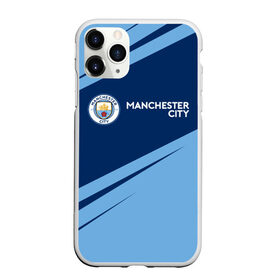 Чехол для iPhone 11 Pro матовый с принтом MANCHESTER CITY Манчестер Сити в Кировске, Силикон |  | Тематика изображения на принте: city | club | footbal | logo | manchester | знак | клуб | логотип | логотипы | манчестер | символ | символы | сити | форма | футбол | футбольная | футбольный