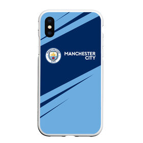 Чехол для iPhone XS Max матовый с принтом MANCHESTER CITY Манчестер Сити в Кировске, Силикон | Область печати: задняя сторона чехла, без боковых панелей | city | club | footbal | logo | manchester | знак | клуб | логотип | логотипы | манчестер | символ | символы | сити | форма | футбол | футбольная | футбольный