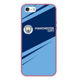 Чехол для iPhone 5/5S матовый с принтом MANCHESTER CITY Манчестер Сити в Кировске, Силикон | Область печати: задняя сторона чехла, без боковых панелей | city | club | footbal | logo | manchester | знак | клуб | логотип | логотипы | манчестер | символ | символы | сити | форма | футбол | футбольная | футбольный