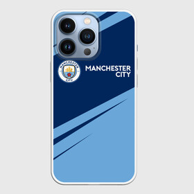 Чехол для iPhone 13 Pro с принтом MANCHESTER CITY Манчестер Сити в Кировске,  |  | Тематика изображения на принте: city | club | footbal | logo | manchester | знак | клуб | логотип | логотипы | манчестер | символ | символы | сити | форма | футбол | футбольная | футбольный