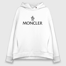 Женское худи Oversize хлопок с принтом MONCLER в Кировске, френч-терри — 70% хлопок, 30% полиэстер. Мягкий теплый начес внутри —100% хлопок | боковые карманы, эластичные манжеты и нижняя кромка, капюшон на магнитной кнопке | mancler | mankler | moncler | monkler | манклер | мода | монклер | тренд | хайповый | шмот