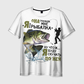 Мужская футболка 3D с принтом рыболов в Кировске, 100% полиэфир | прямой крой, круглый вырез горловины, длина до линии бедер | для мужчин | для рыбака | отдых | подарок мужчине | прикольные надписи | рыбалка | рыболов