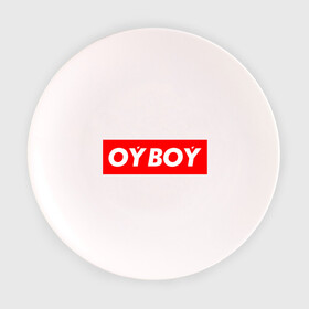 Тарелка 3D с принтом oyboy в Кировске, фарфор | диаметр - 210 мм
диаметр для нанесения принта - 120 мм | Тематика изображения на принте: казахи | ойбой | сабуров | чбд | что было дальше | щербаков | юмор
